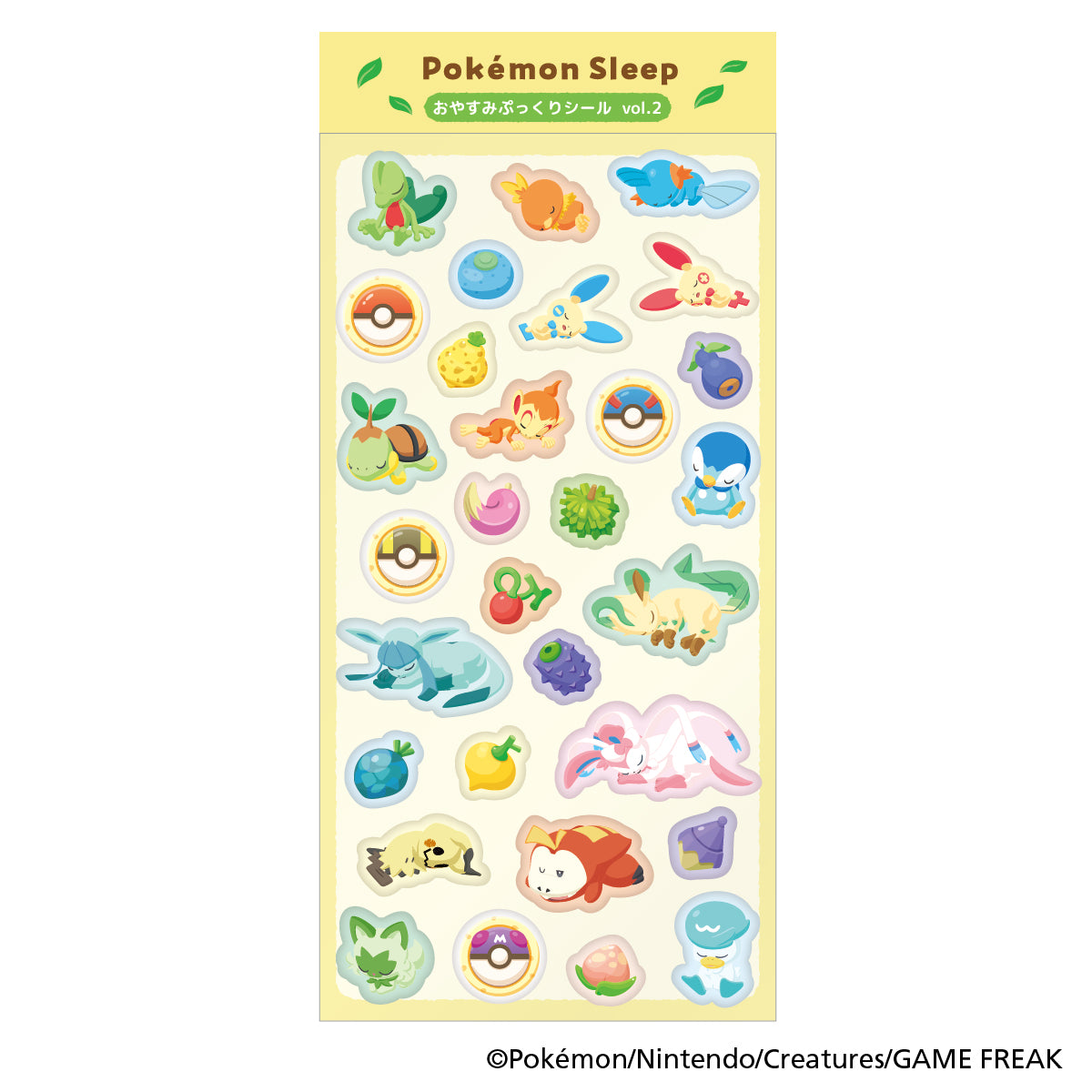 ポケモンスリープ おやすみぷっくりシール vol.2
