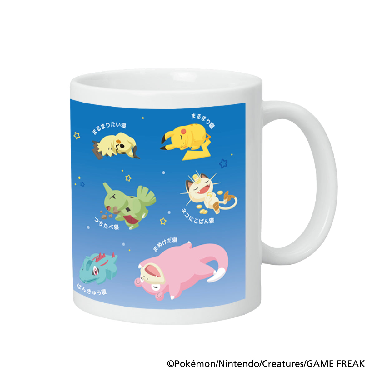 ポケモンスリープ　寝顔マグカップ