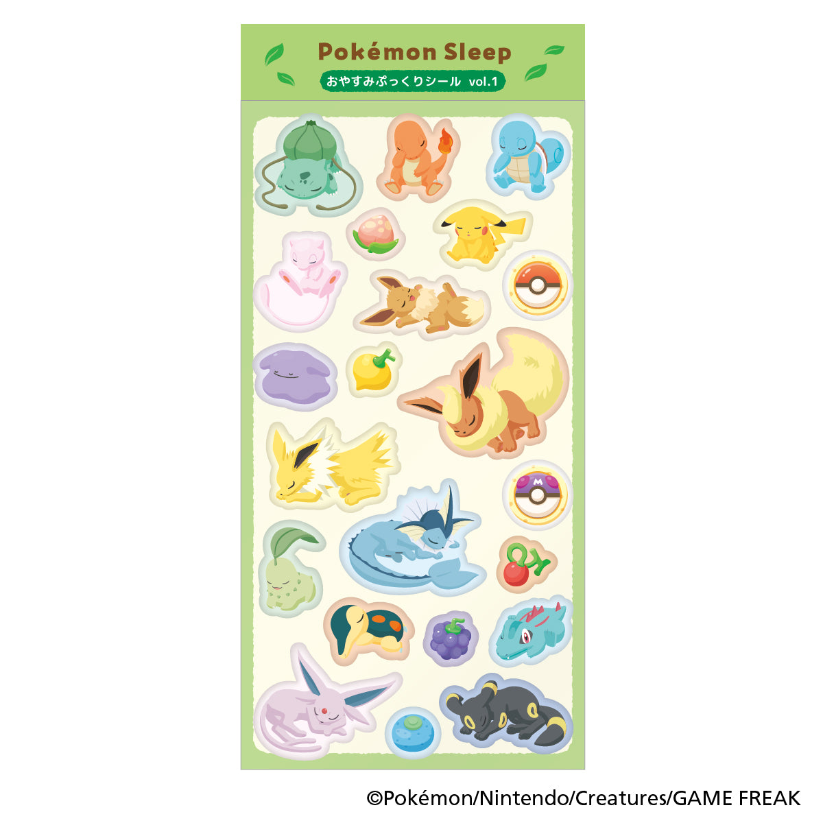 ポケモンスリープ　おやすみぷっくりシール vol.1