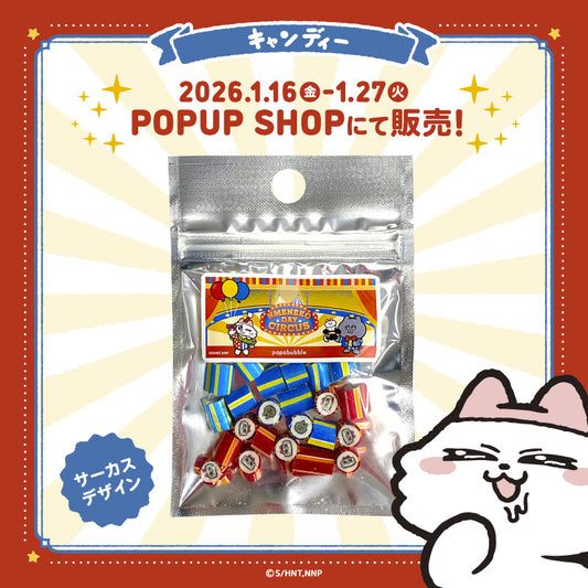 ンめねこキャンディー